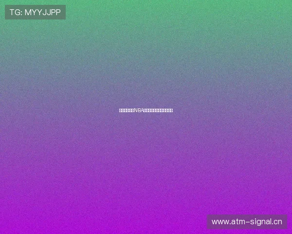 无需插件畅享NBA精彩赛事全程直播免费观看